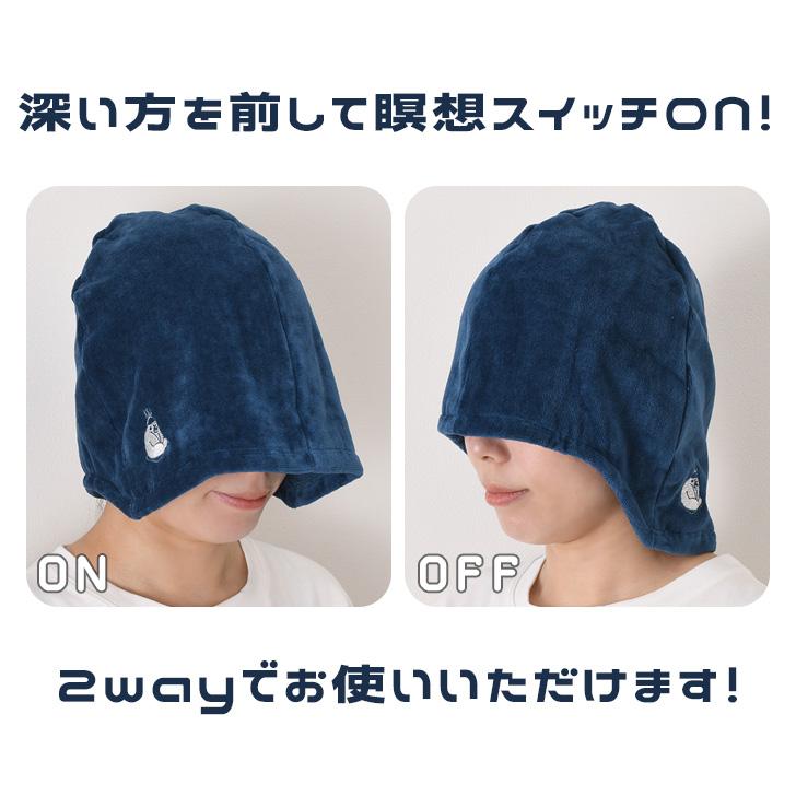 サウナハット 今治 タオル おしゃれ 大きめ かわいい ごリラックス GORELAX 軽い メンズ レディース 綿100％ 抗菌 防臭 キャップ 帽子 瞑想 | ブランド登録なし | 04