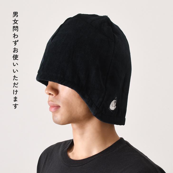 サウナハット 今治 タオル おしゃれ 大きめ かわいい ごリラックス GORELAX 軽い メンズ レディース 綿100％ 抗菌 防臭 キャップ 帽子 瞑想 | ブランド登録なし | 05