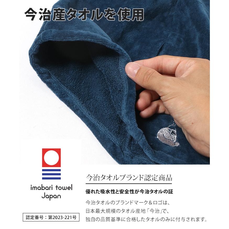 サウナハット 今治 タオル おしゃれ 大きめ かわいい ごリラックス GORELAX 軽い メンズ レディース 綿100％ 抗菌 防臭 キャップ 帽子 瞑想 | ブランド登録なし | 09
