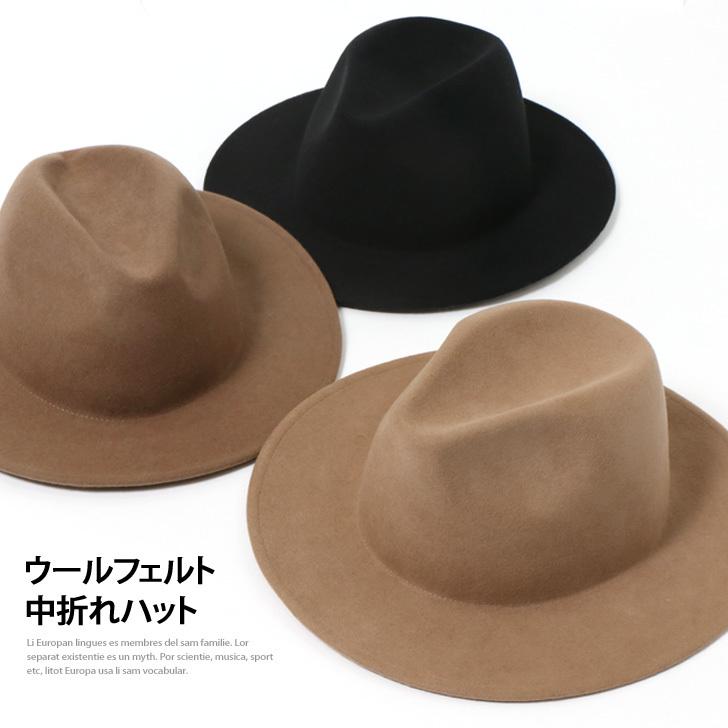ハット レディース 帽子 ぼうし フェルトハット フェルト帽 中折れ帽子 秋冬 つば広 ツバ広 女優帽 ユニセックス メンズ ポイント消化 Skn Fes 通販 Yahoo ショッピング