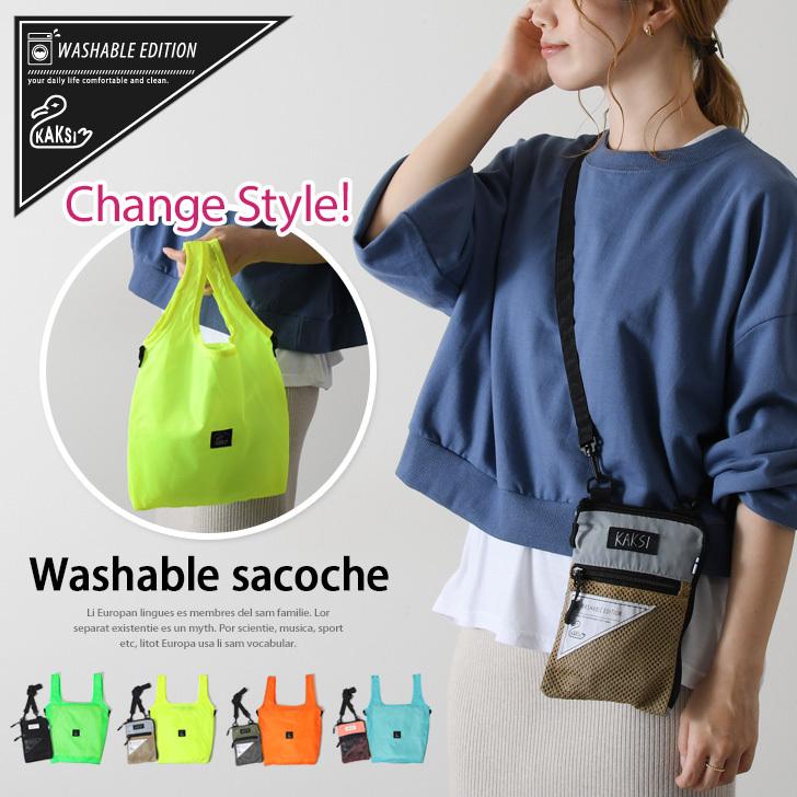 スマホショルダー サコッシュ ショルダーバッグ エコバッグ Kaksi カクシ 登山 洗える おしゃれ かわいい 斜めがけ レディース メンズ ポイント消化 Snfsn Fes 通販 Yahoo ショッピング