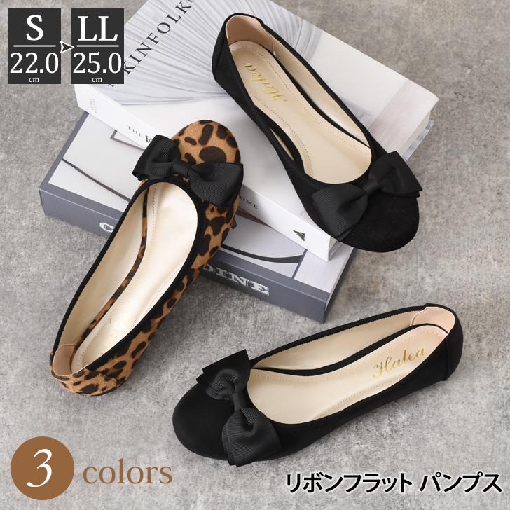 パンプス 歩きやすい 大きいサイズ 痛くない 黒 リボン オフィス 通勤