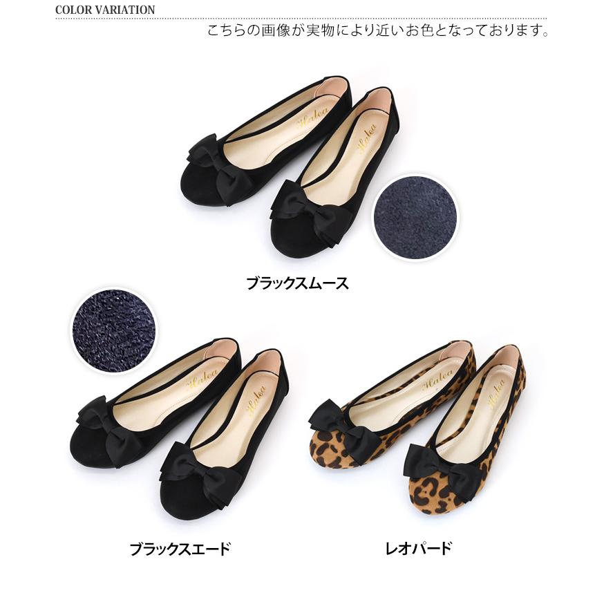 パンプス 歩きやすい 大きいサイズ 痛くない 黒 リボン オフィス 通勤