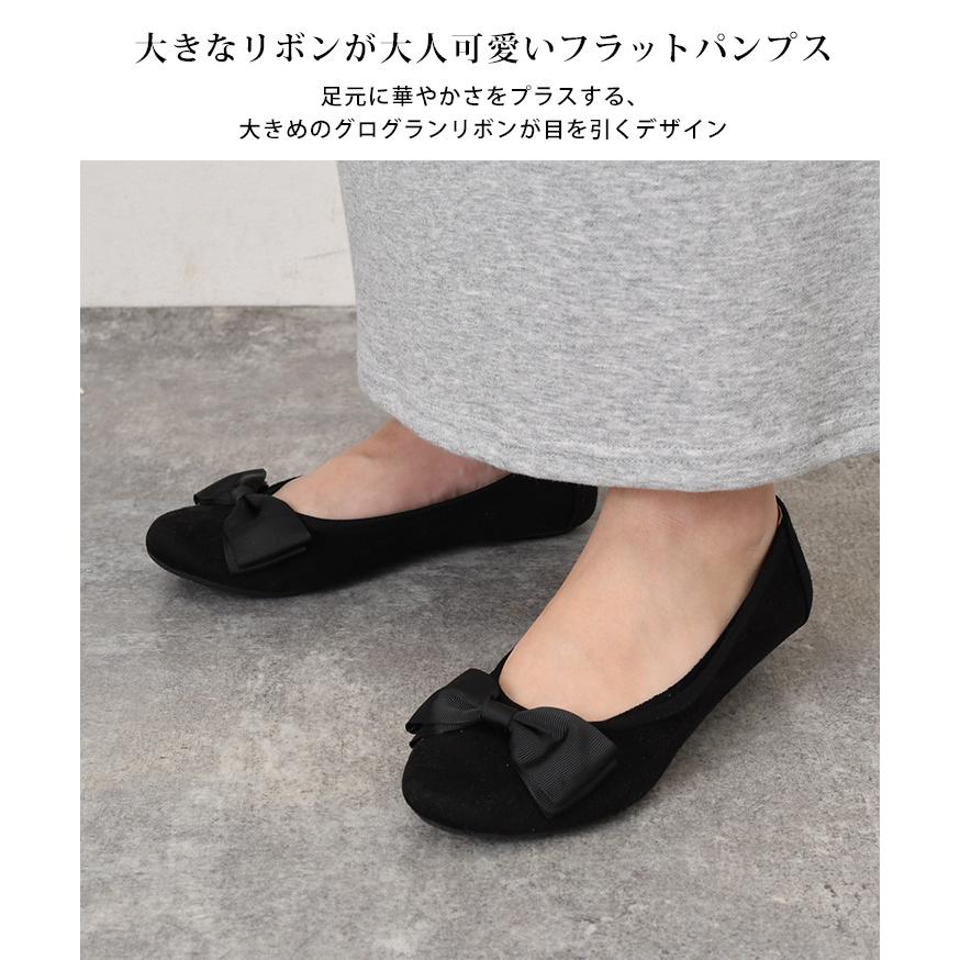 パンプス 歩きやすい 大きいサイズ 痛くない 黒 リボン オフィス 通勤