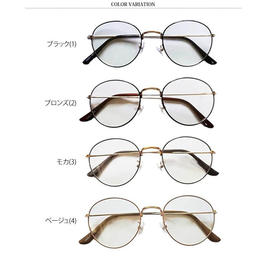 伊達メガネ サングラス レディース おしゃれ UVカット ブルーライトカット 花粉対策 花粉症 曇らない マスク メタルフレーム ボストン | ブランド登録なし | 01