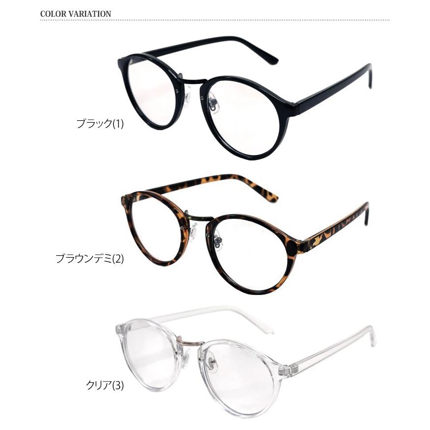 伊達メガネ サングラス メンズ おしゃれ UVカット UV400 ブルーライト
