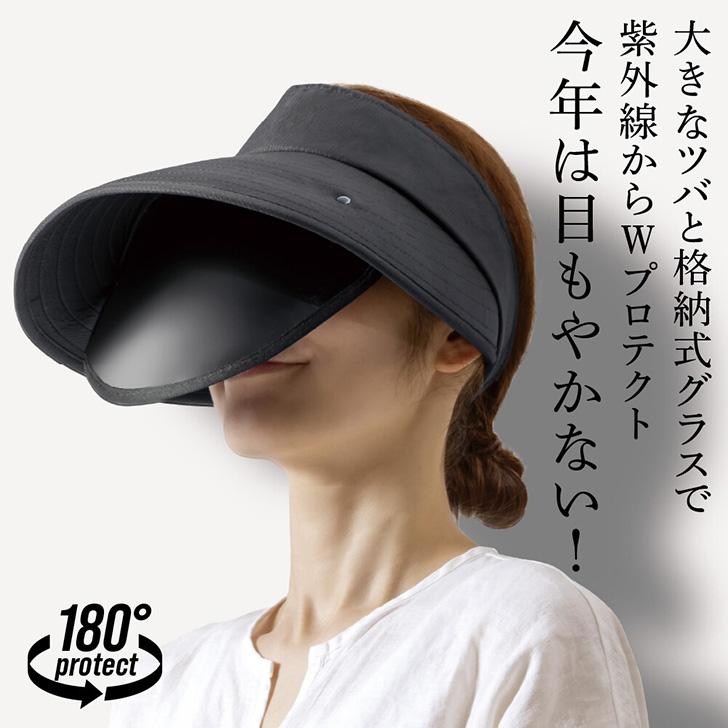 サンバイザー レディース ゴルフ テニス UVカット UPF50+ つば広