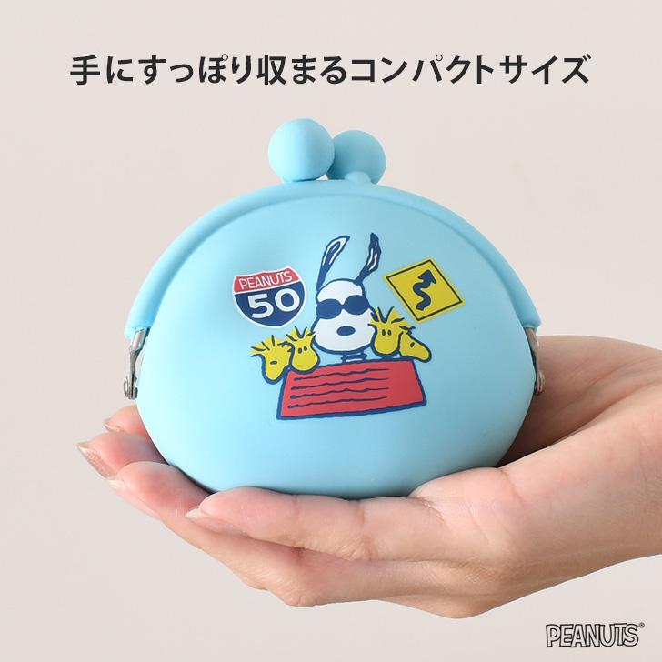 がま口 シリコン スヌーピー トリーツポーチ おやつ入れ 犬 餌 コインケース 小銭入れ 小物入れ 携帯 お散歩 撥水 小型 財布 ポーチ | ブランド登録なし | 03