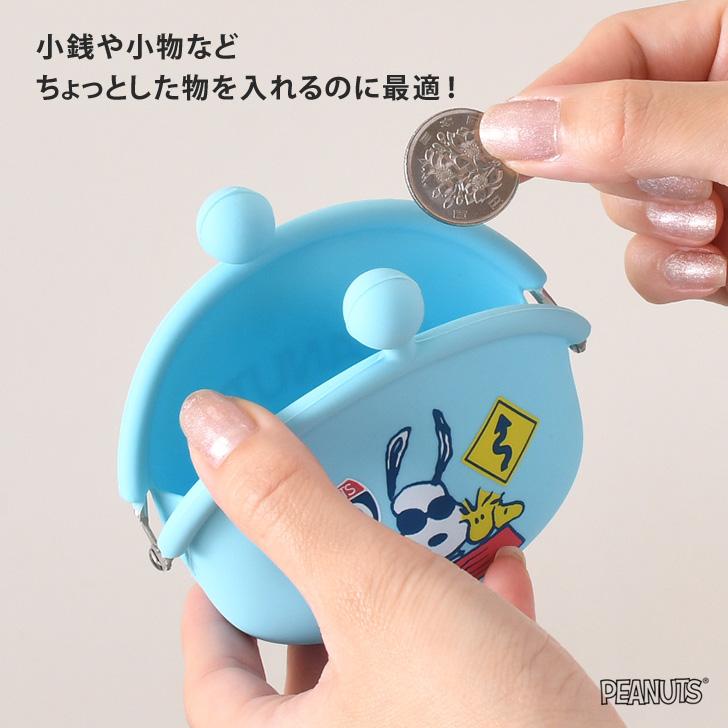 がま口 シリコン スヌーピー トリーツポーチ おやつ入れ 犬 餌 コインケース 小銭入れ 小物入れ 携帯 お散歩 撥水 小型 財布 ポーチ | ブランド登録なし | 04