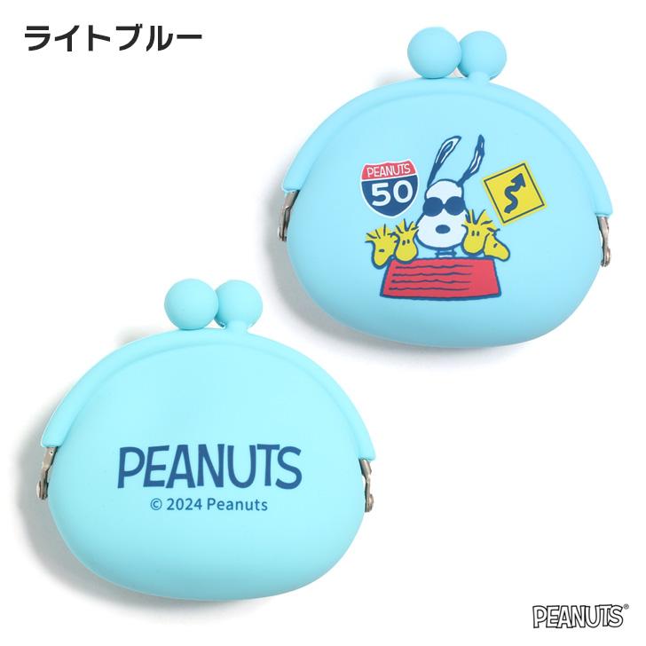 がま口 シリコン スヌーピー トリーツポーチ おやつ入れ 犬 餌 コインケース 小銭入れ 小物入れ 携帯 お散歩 撥水 小型 財布 ポーチ | ブランド登録なし | 08