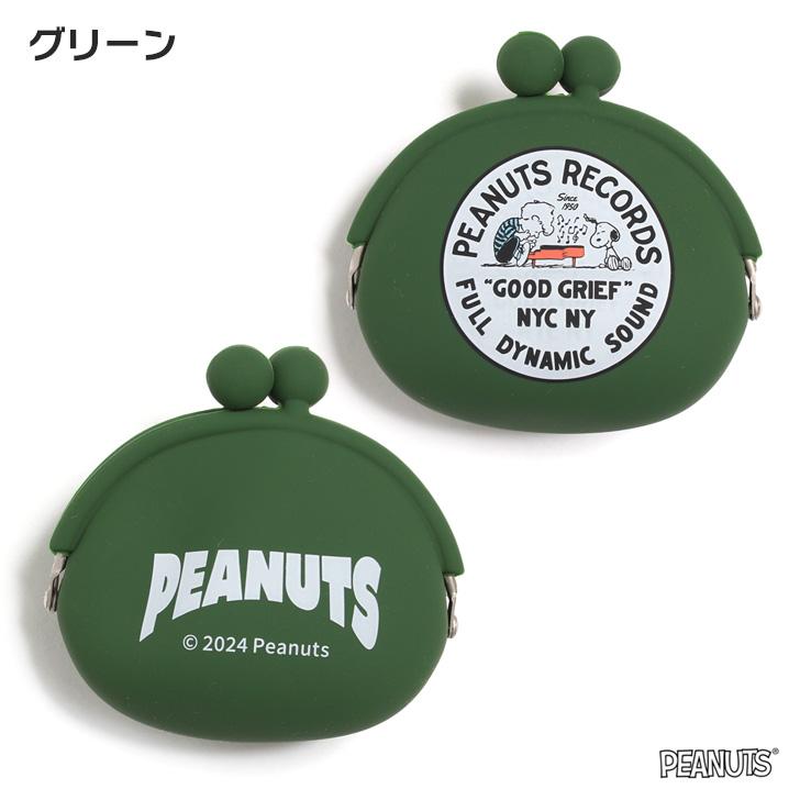 がま口 シリコン スヌーピー トリーツポーチ おやつ入れ 犬 餌 コインケース 小銭入れ 小物入れ 携帯 お散歩 撥水 小型 財布 ポーチ | ブランド登録なし | 09