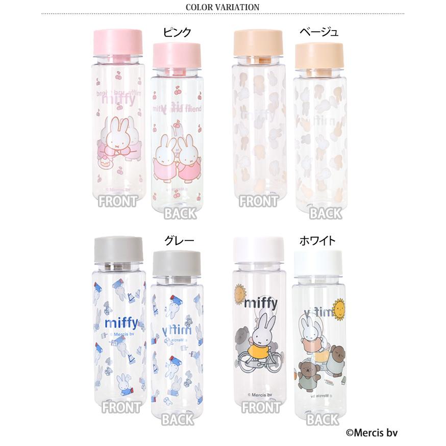 クリアボトル 水筒 480ml おしゃれ 透明 キャラクター ミッフィー miffy 直飲み 軽量 プラスチック パッキンなし 洗いやすい | ブランド登録なし | 01