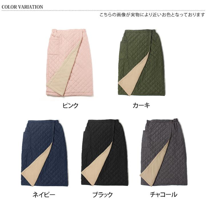 巻きスカート 防寒 ロング 裏ボア 裏起毛 腰巻きスカート 裏フリース