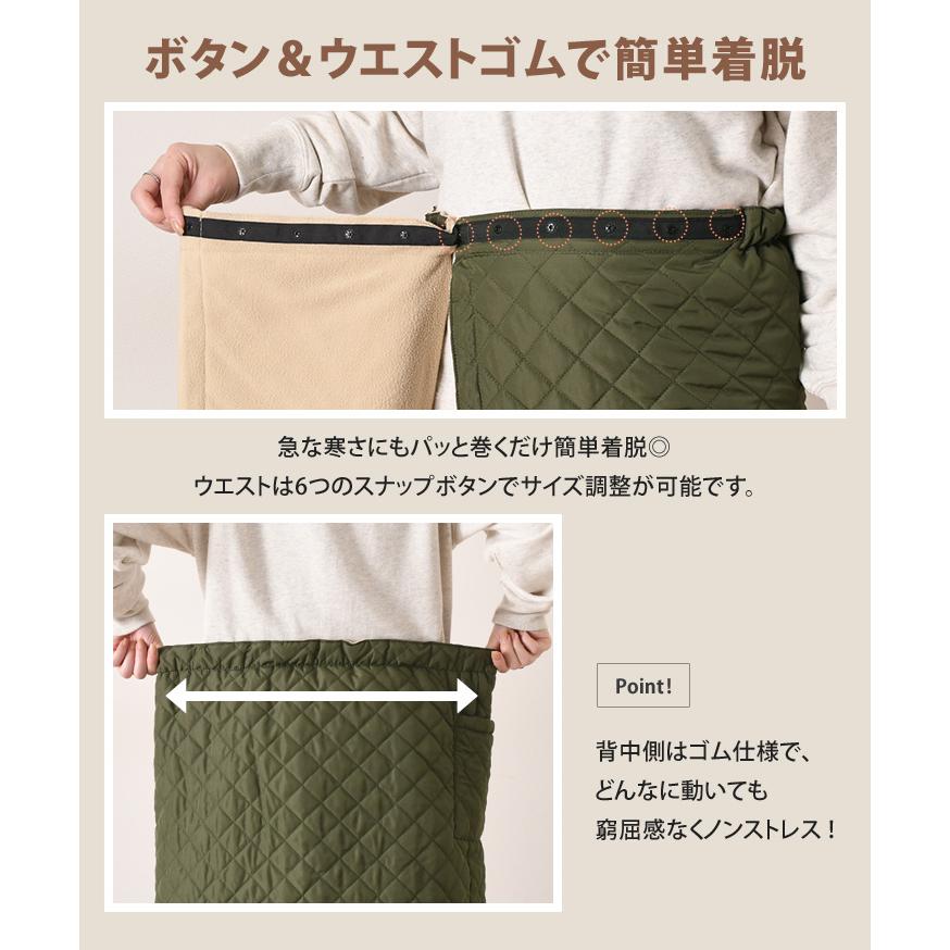 巻きスカート 防寒 ロング 裏ボア 裏起毛 腰巻きスカート 裏フリース