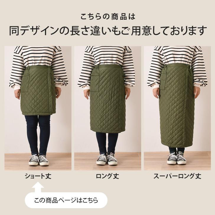 巻きスカート 防寒 ショート ミニ ボア 裏起毛 腰巻き フリース 秋冬