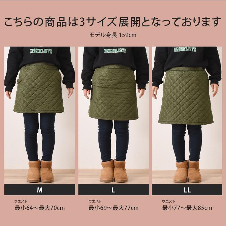 防寒スカート レディース キルティング フリース ボア 裏起毛 ボトムス
