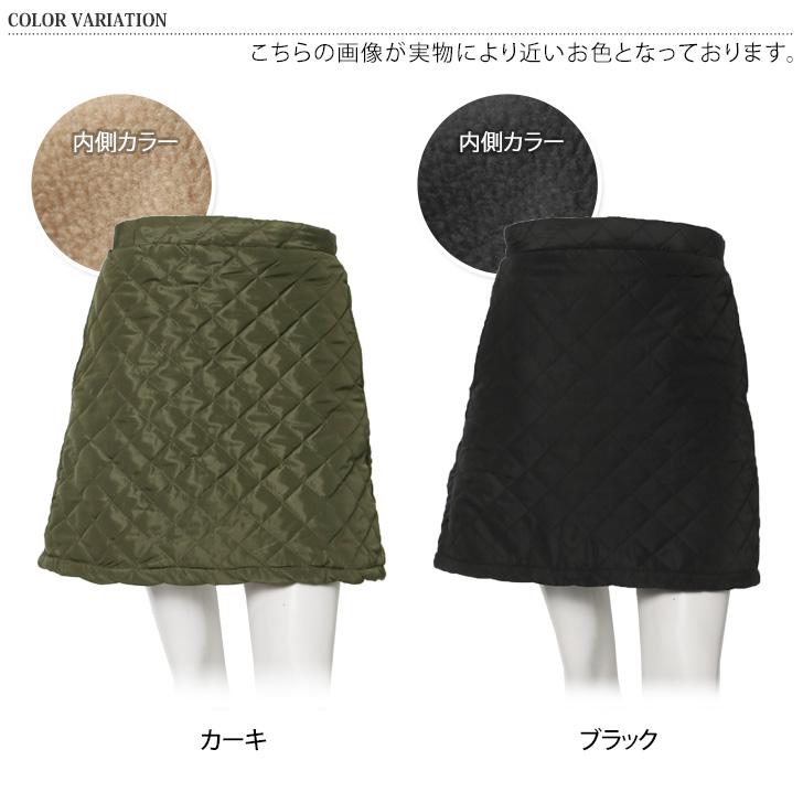 防寒スカート レディース キルティング フリース ボア 裏起毛 ボトムス