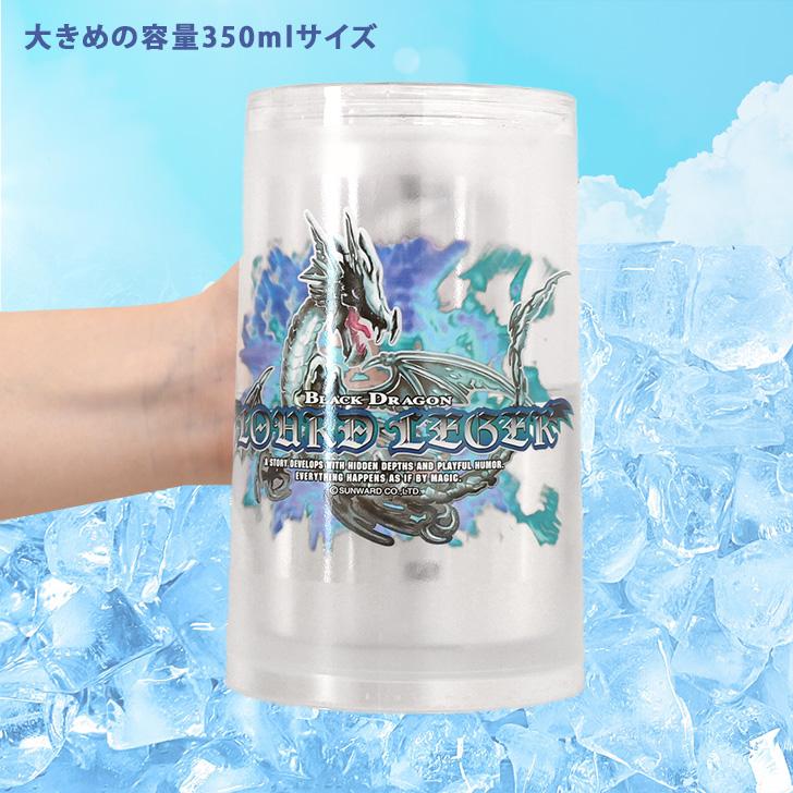 マグカップ 大きい 保冷 冷凍 350ml コップ ビア ビールジョッキ