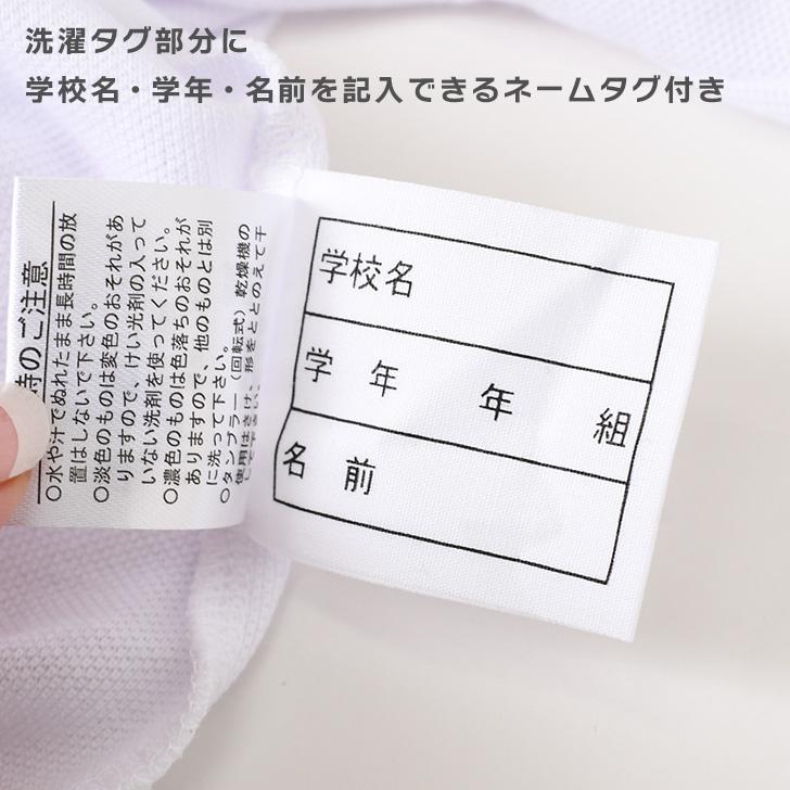 ポロシャツ キッズ 半袖 白 名札 穴が開かない トップス カットソー T