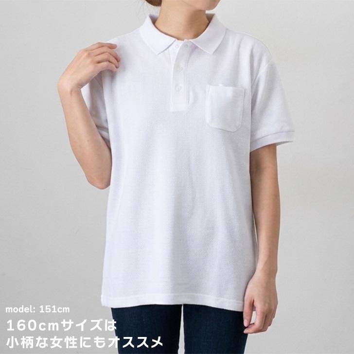 ポロシャツ キッズ 半袖 白 名札 穴が開かない トップス カットソー T