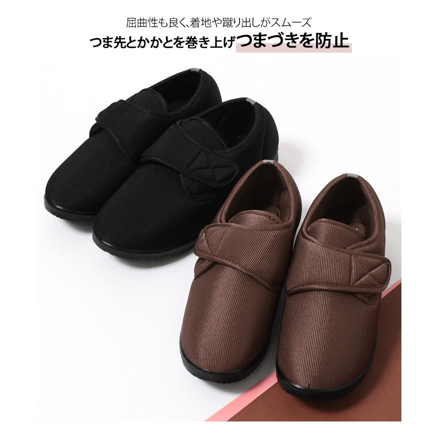 新着商品 介護シューズ 外履き あゆみ レディース メンズ おしゃれ 室内 リハビリ ケア 靴 軽量 幅広 シニア 高齢者 婦人 紳士 両足 ポイント消化 Urgentcarenwastoria Com