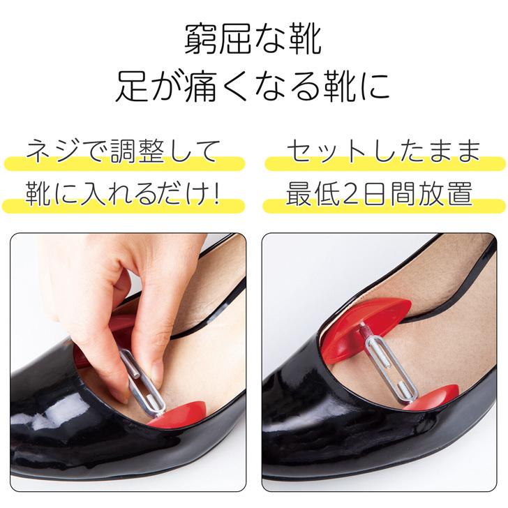 靴幅 調整 横幅 きつい 履けない 広げる パンプス ヒール 革靴 ブーツ 修正 シュ キーパー 外反母趾 2個組 左右兼用 男女兼用 ポイント消化 Spdkmrf003 Fes 通販 Yahoo ショッピング