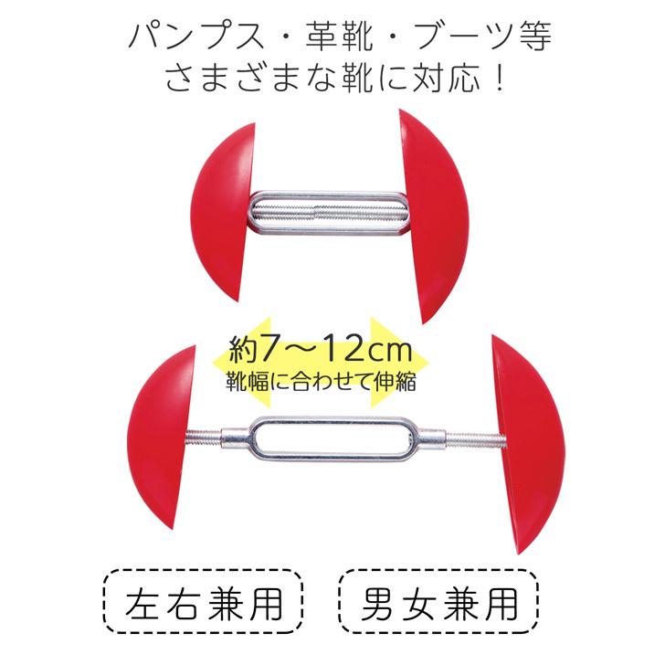 靴幅 調整 横幅 きつい 履けない 広げる パンプス ヒール 革靴 ブーツ 修正 シュ キーパー 外反母趾 2個組 左右兼用 男女兼用 ポイント消化 Spdkmrf003 Fes 通販 Yahoo ショッピング