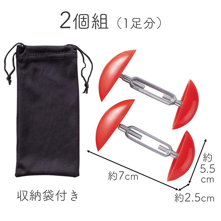 靴幅 調整 横幅 きつい 履けない 広げる パンプス ヒール 革靴 ブーツ 修正 シュ キーパー 外反母趾 2個組 左右兼用 男女兼用 ポイント消化 Spdkmrf003 Fes 通販 Yahoo ショッピング