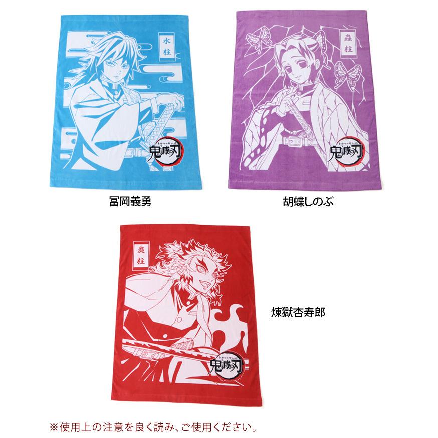 タオルケット 鬼滅の刃 キャラクター 無限列車編 子供 大人 お昼寝ケット グッズ 雑貨 幼稚園 保育園 ブランケット ひざ掛け ポイント消化 Spdkytk01 Fes 通販 Yahoo ショッピング