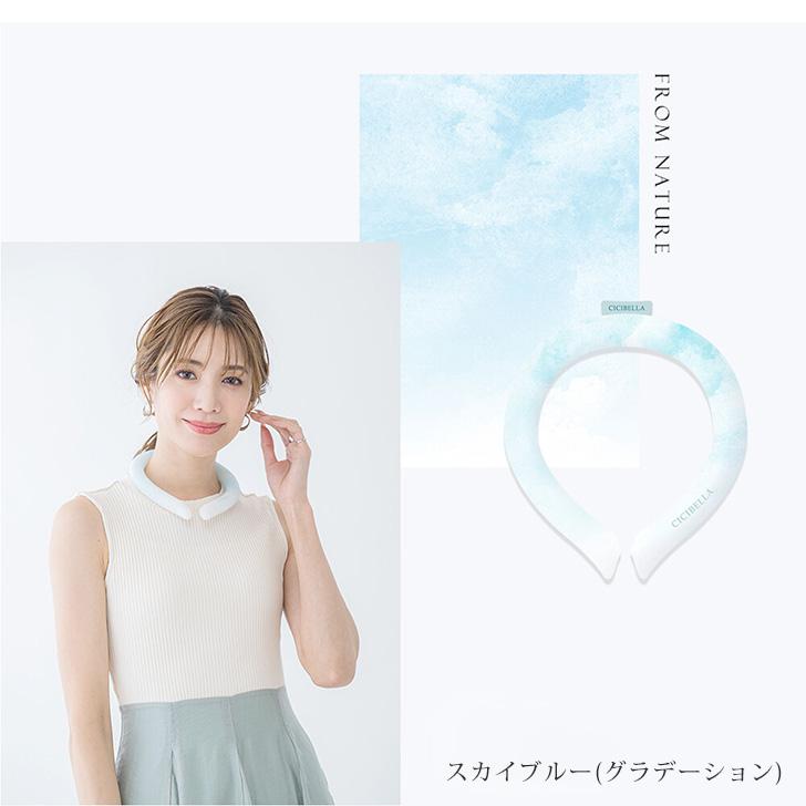 クールリング ネッククーラー 子供 大人 アイスネックリング ひんやりグッズ 首 暑 真夏 暑さ対策 冷たい 冷感グッズ 熱中症対策 旅行 | ブランド登録なし | 10