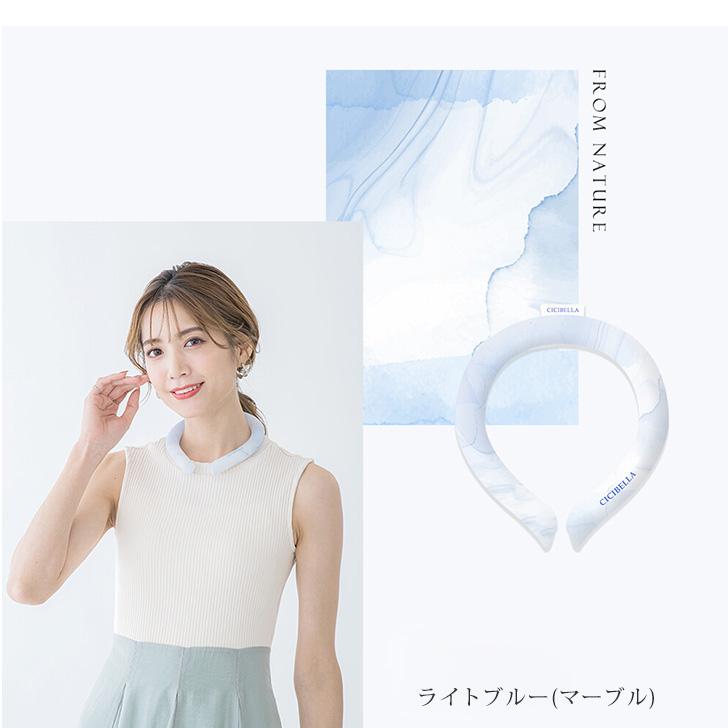 クールリング ネッククーラー 子供 大人 アイスネックリング ひんやりグッズ 首 暑 真夏 暑さ対策 冷たい 冷感グッズ 熱中症対策 旅行 | ブランド登録なし | 13