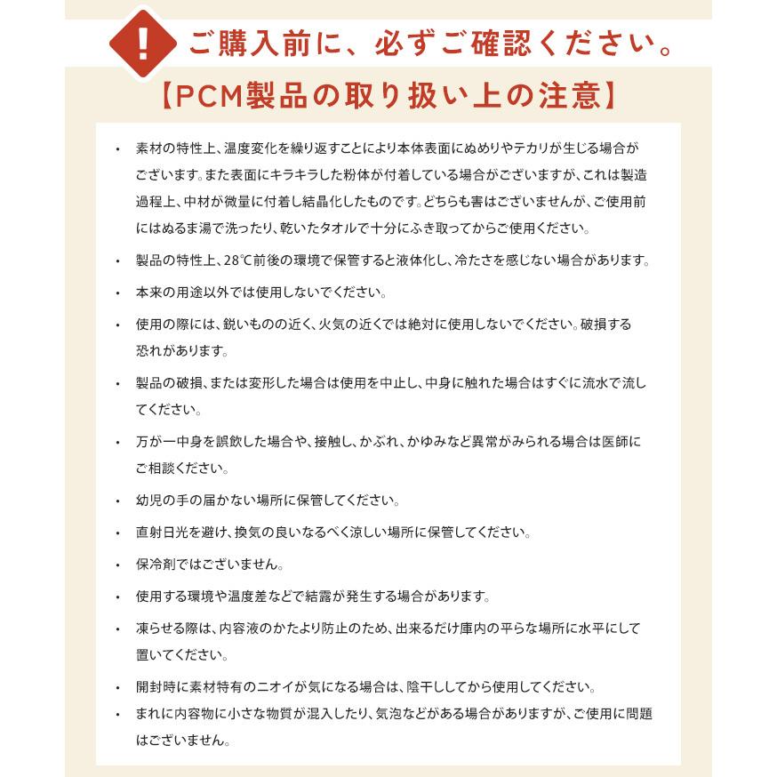 クールリング ネッククーラー 子供 大人 アイスネックリング ひんやりグッズ 首 暑 真夏 暑さ対策 冷たい 冷感グッズ 熱中症対策 旅行 | ブランド登録なし | 16