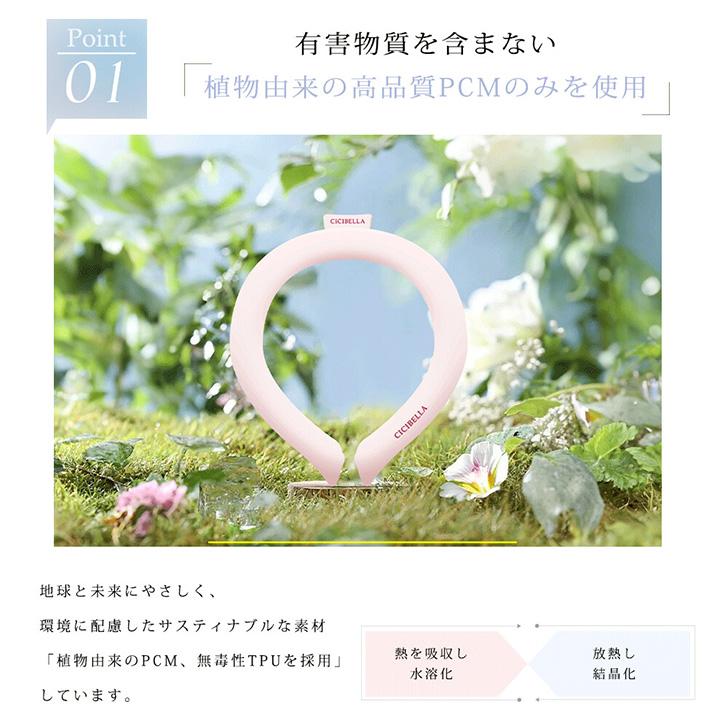 クールリング ネッククーラー 子供 大人 アイスネックリング ひんやりグッズ 首 暑 真夏 暑さ対策 冷たい 冷感グッズ 熱中症対策 旅行 | ブランド登録なし | 02