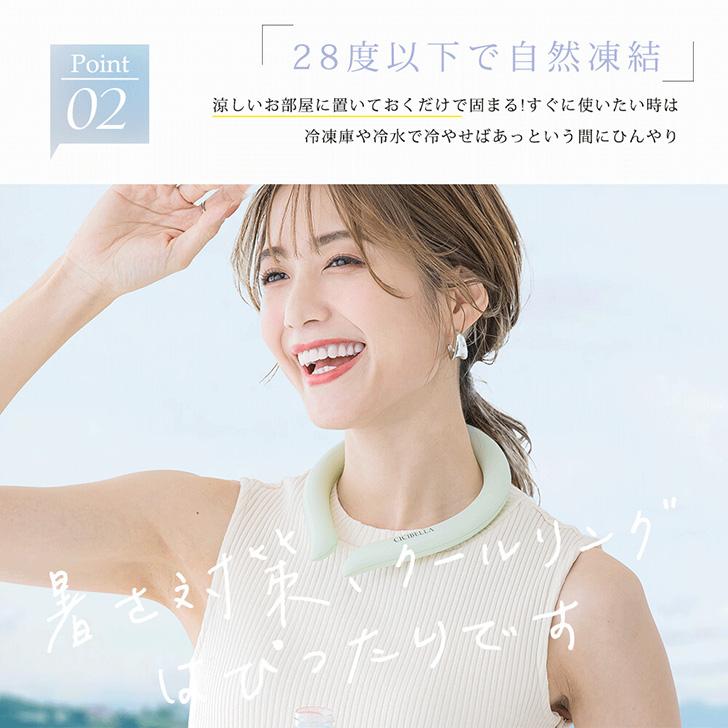 クールリング ネッククーラー 子供 大人 アイスネックリング ひんやりグッズ 首 暑 真夏 暑さ対策 冷たい 冷感グッズ 熱中症対策 旅行 | ブランド登録なし | 03
