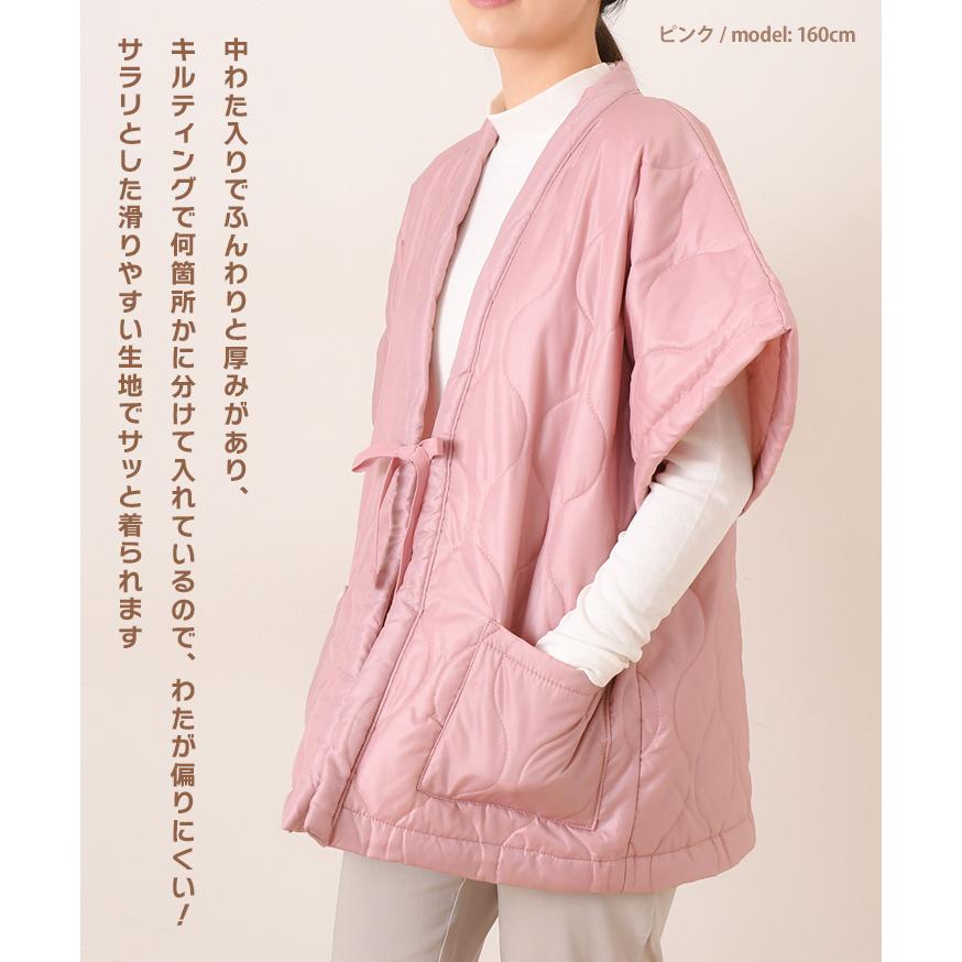 はんてん レディース メンズ 袖なし やっこ 暖かい 中綿 半袖 はんてん レディース メンズ 袖なし やっこ 暖かい 中綿 半袖