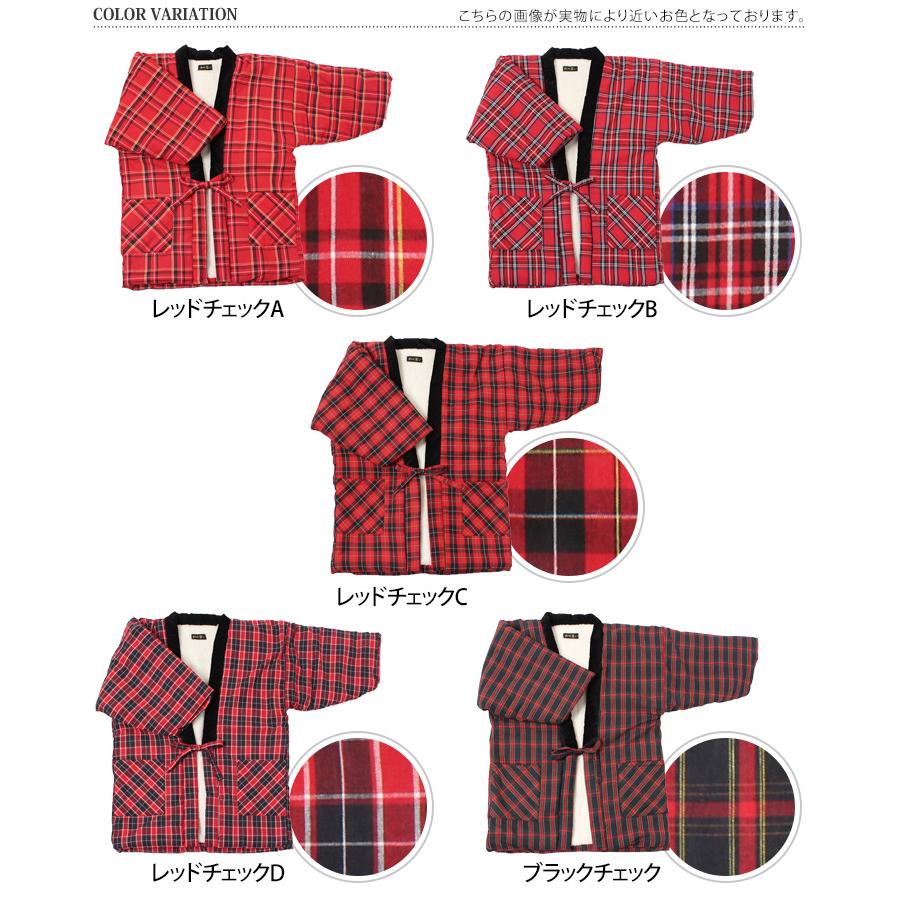 はんてん レディース 中わた入り 裏ボア 裏起毛 綿混 綿入り半纏