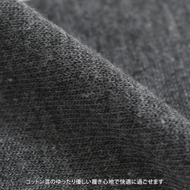 靴下 ソックス レディース クルー丈 無地 3足 組み セット 23〜25cm 女性 婦人 綿混  履き口 くちゴム なし 締め付けない ポイント消化 | ブランド登録なし | 06