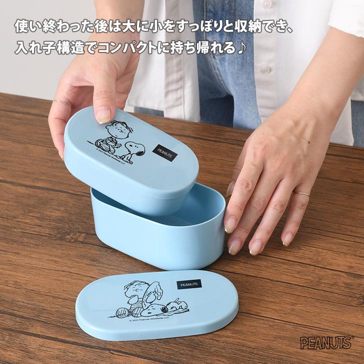 フードコンテナ 弁当箱 スヌーピー 2個セット おしゃれ 女子 男性 お