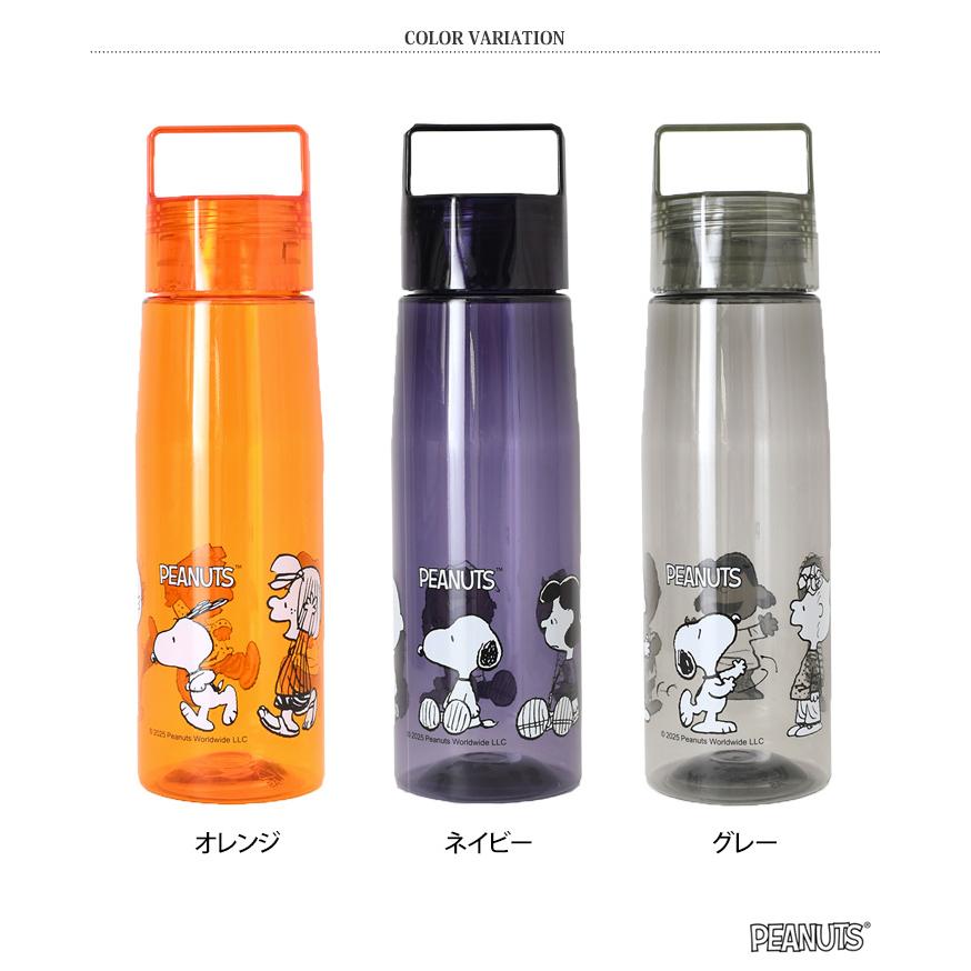 ウォーターボトル 500ml おしゃれ キャラクター スヌーピー snoopy
