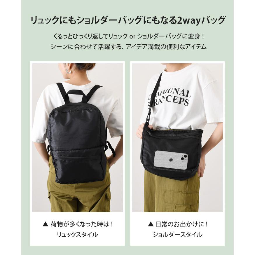 リュックサック ショルダーバッグ 2way レディース メンズ 軽量 軽い