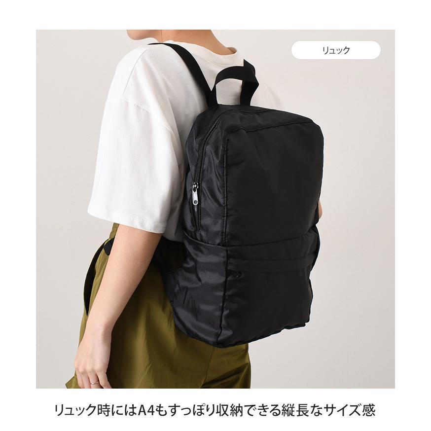 リュックサック ショルダーバッグ 2way レディース メンズ 軽量 軽い