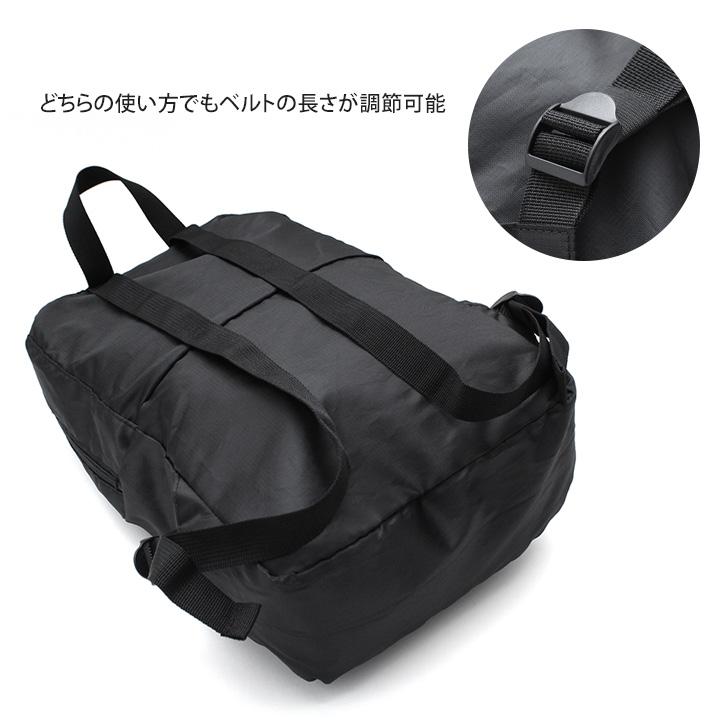 リュックサック ショルダーバッグ 2way レディース メンズ 軽量 軽い