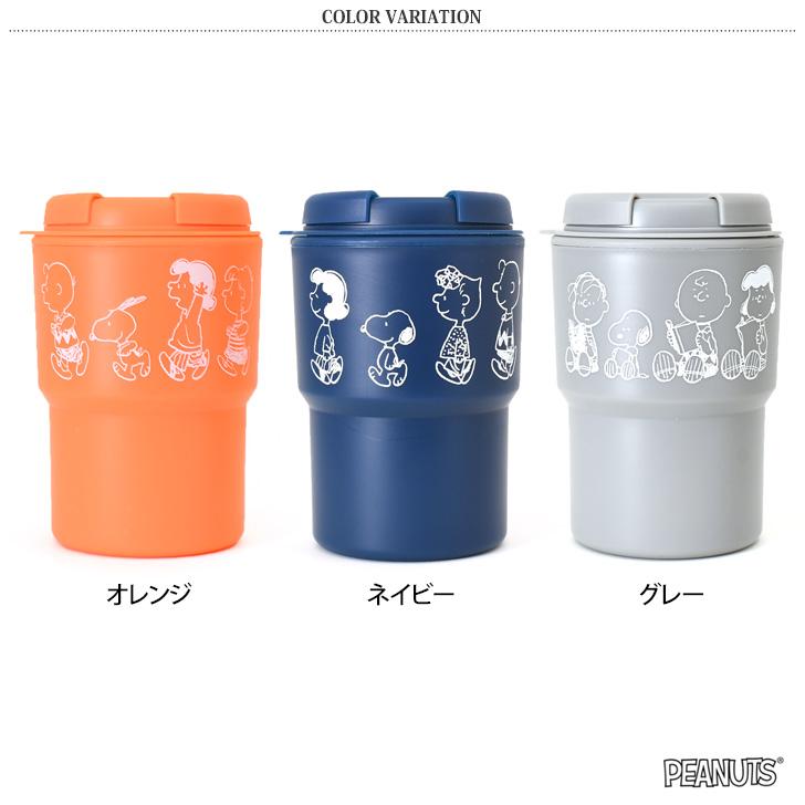 タンブラー 蓋付き ストロー 直飲み 300ml スヌーピー snoopy 水筒 マグボトル マイボトル 樹脂製 断熱 キャラクター 二重構造 | ブランド登録なし | 01