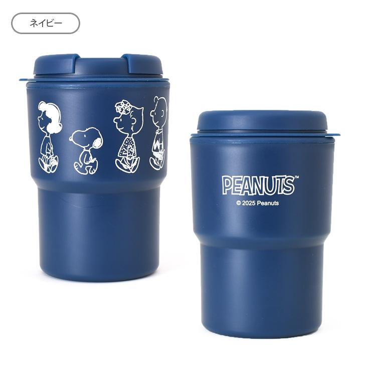 タンブラー 蓋付き ストロー 直飲み 300ml スヌーピー snoopy 水筒 マグボトル マイボトル 樹脂製 断熱 キャラクター 二重構造 | ブランド登録なし | 06