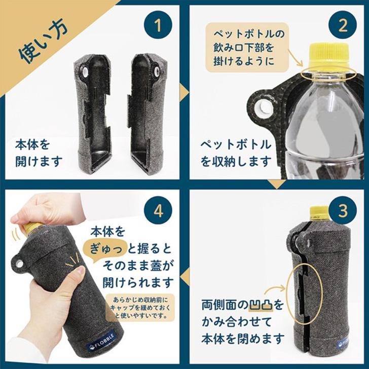 ペットボトルホルダー 保冷 保温 ボトルカバー ボトルクーラー 超軽量