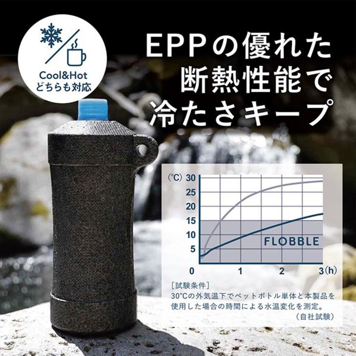 ペットボトルホルダー 保冷 保温 ボトルカバー ボトルクーラー 超軽量