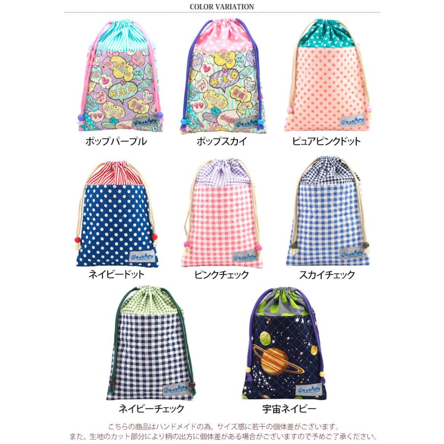 SALE／66%OFF】 ハンドメイド ギンガムチェック柄ドット柄２枚セット25