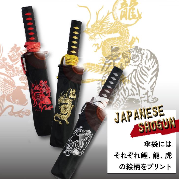 折りたたみ傘 折り畳み傘 雨傘 日本刀風 umbrella 侍 SAMURAI 忍者