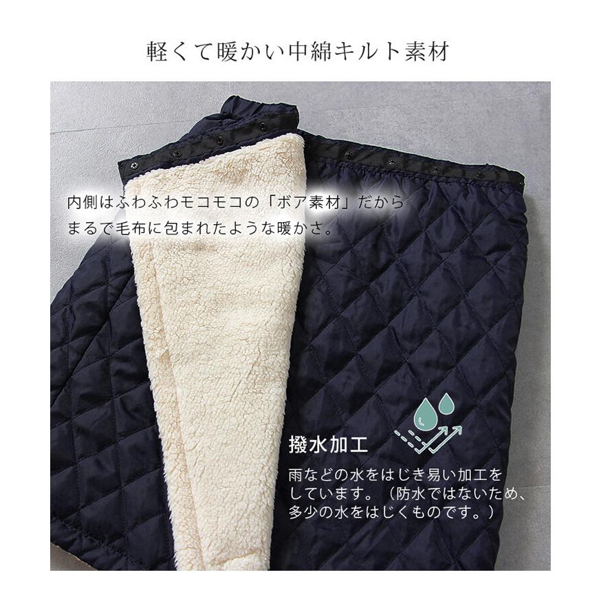 スカート 防寒 防風 巻き ラップスカート レディース メンズ 裏ボア キルティング 撥水 ショート丈 フリース ブランケット ひざ掛け 男女兼用 ポイント消化 | ブランド登録なし | 03