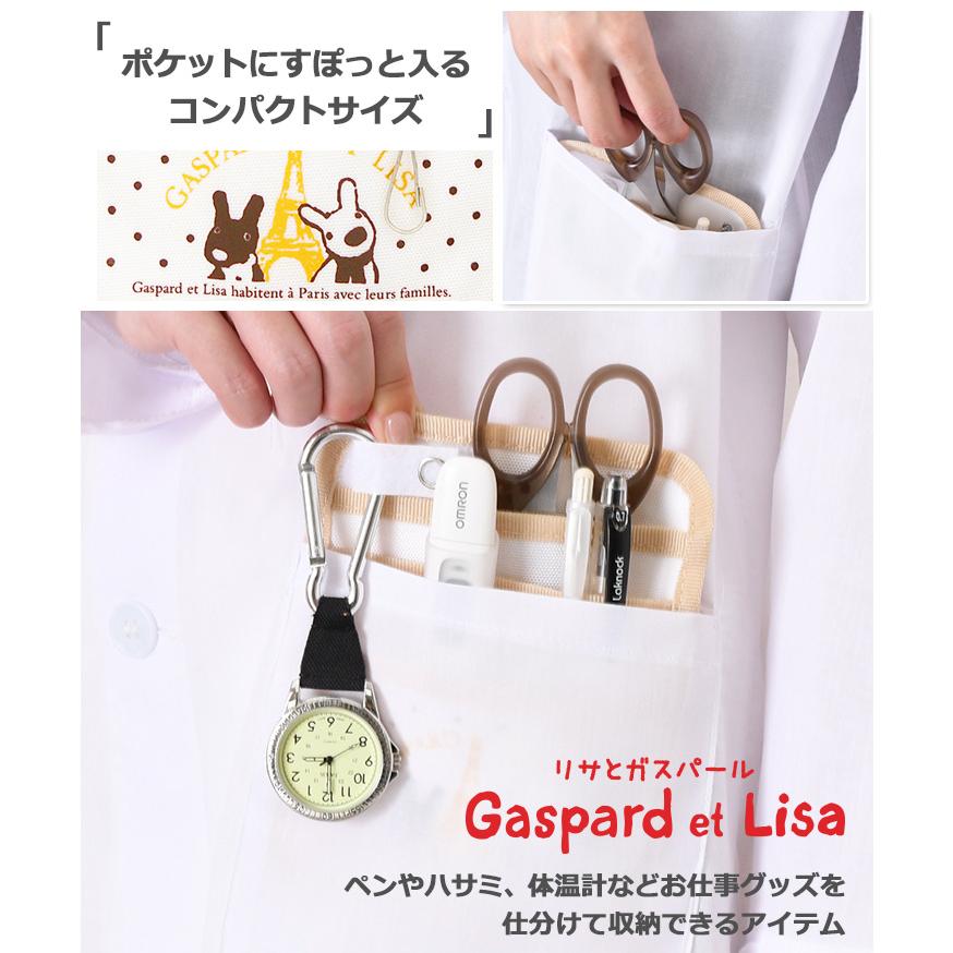 ナースポーチ ポケットオーガナイザー 小さめ 看護師 保育士 ペン